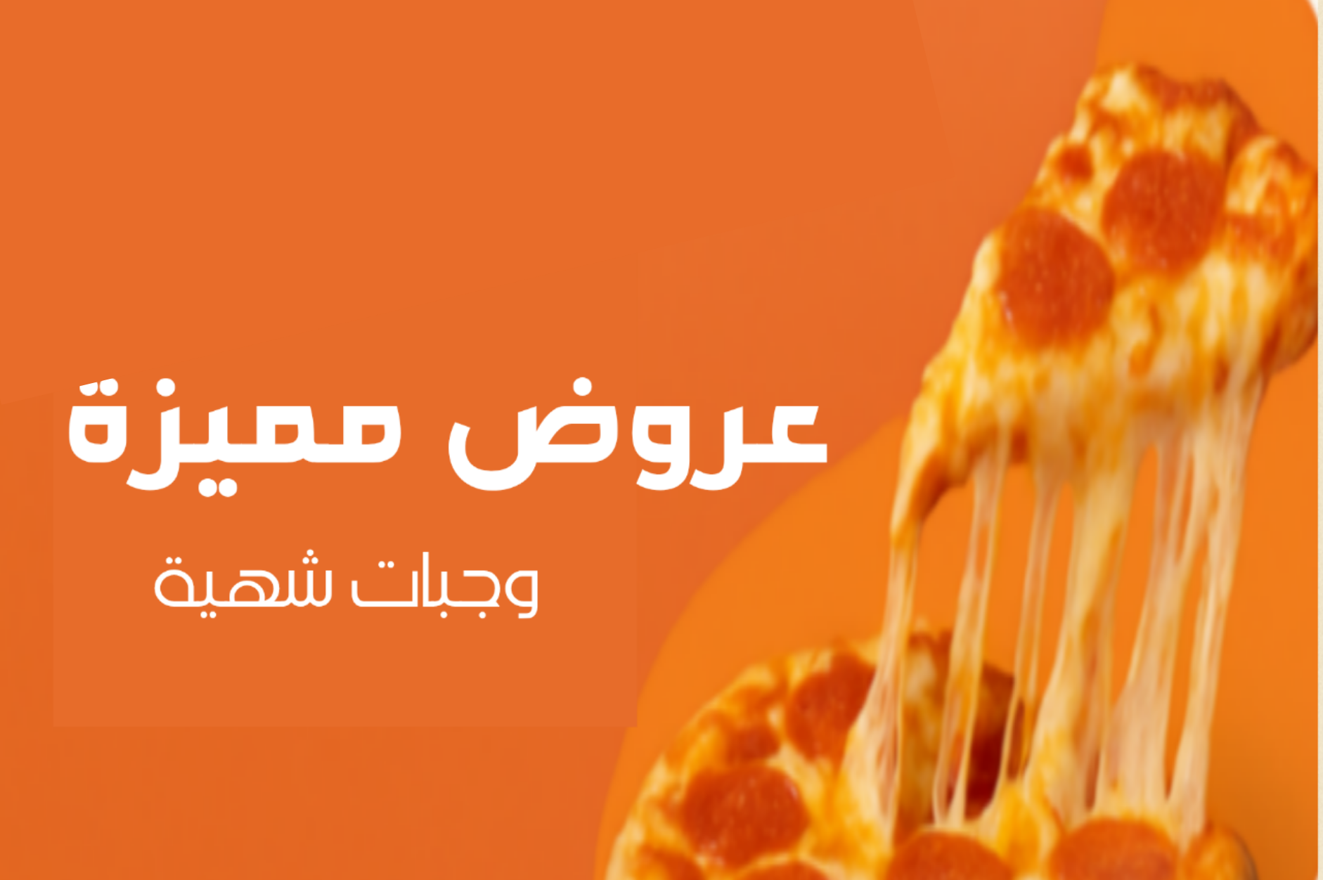 سلايدر ماكس